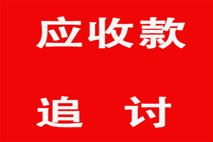 欠钱的都是大爷？这次我们让他低头！